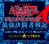 Yu-Gi-Oh! Duel Monsters 4: Battle of Great Duelist: Kaiba Deck